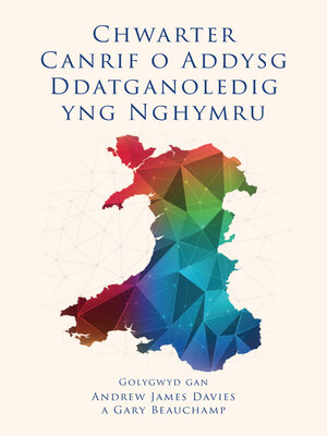 cover image of Chwarter Canrif o Addysg Ddatganoledig yng Nghymru